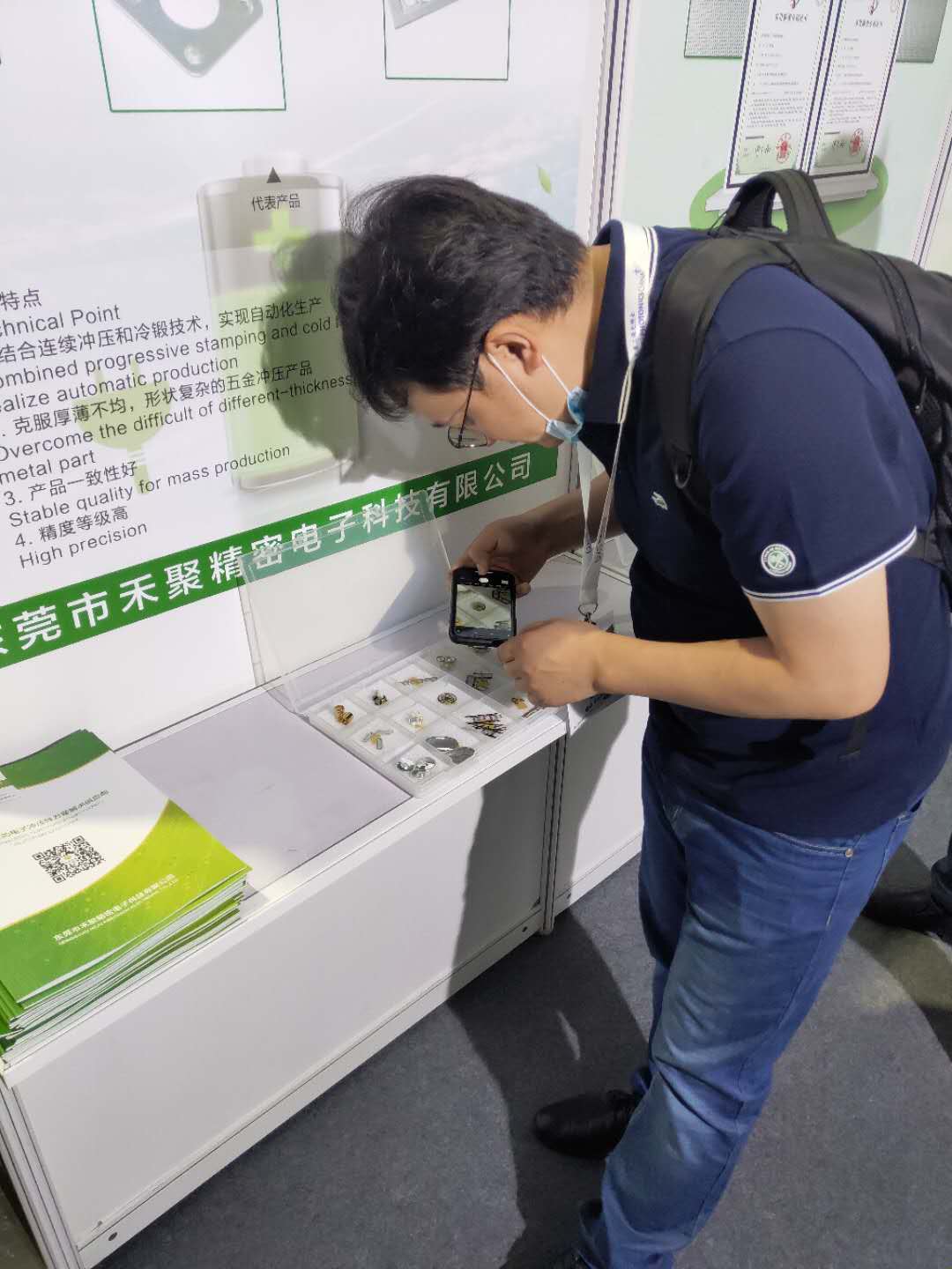2020慕尼黑电子展会-羞羞在线视频精密 2020慕尼黑电子展会-羞羞在线视频精密