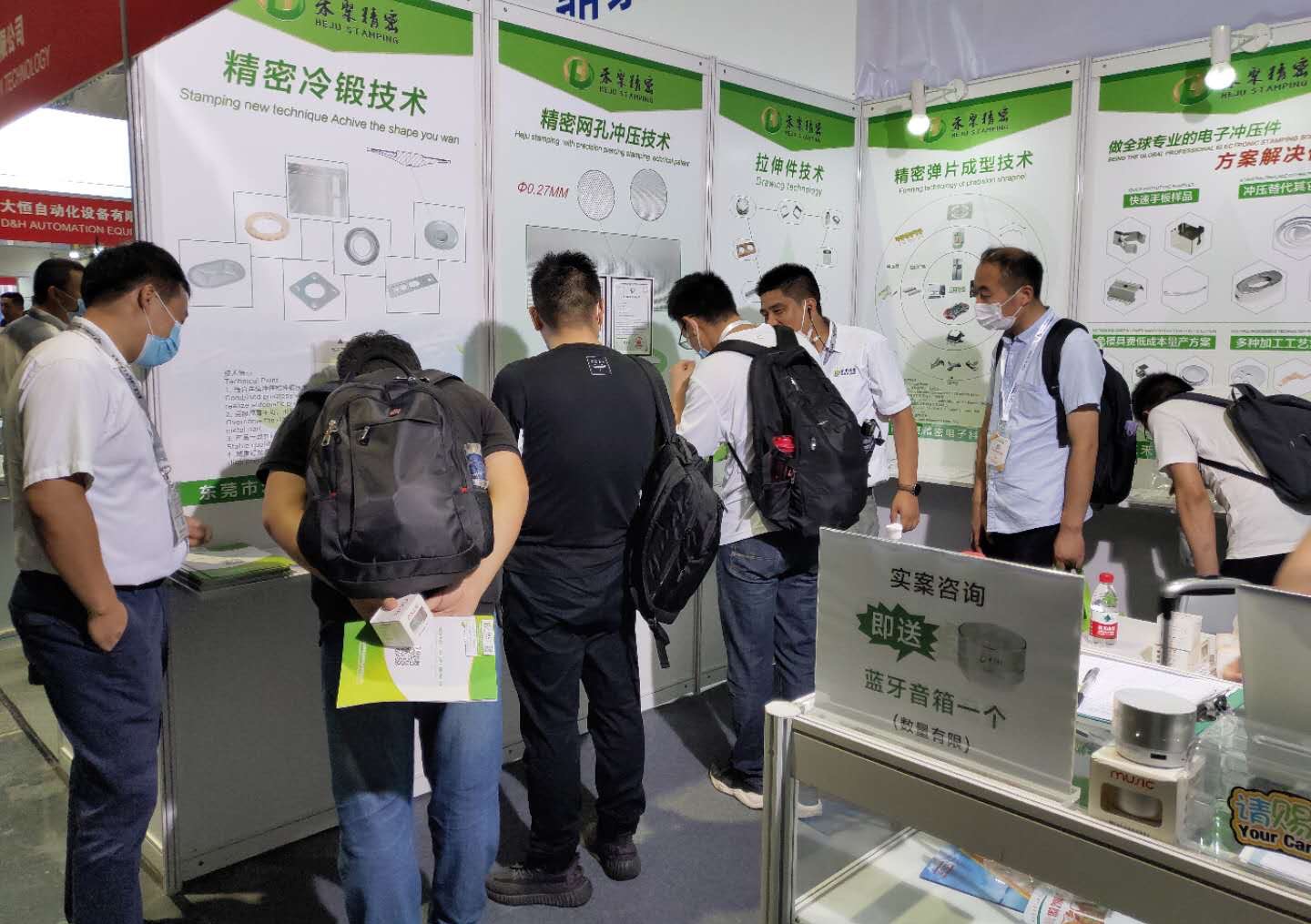2020慕尼黑电子展会-羞羞在线视频精密 2020慕尼黑电子展会-羞羞在线视频精密